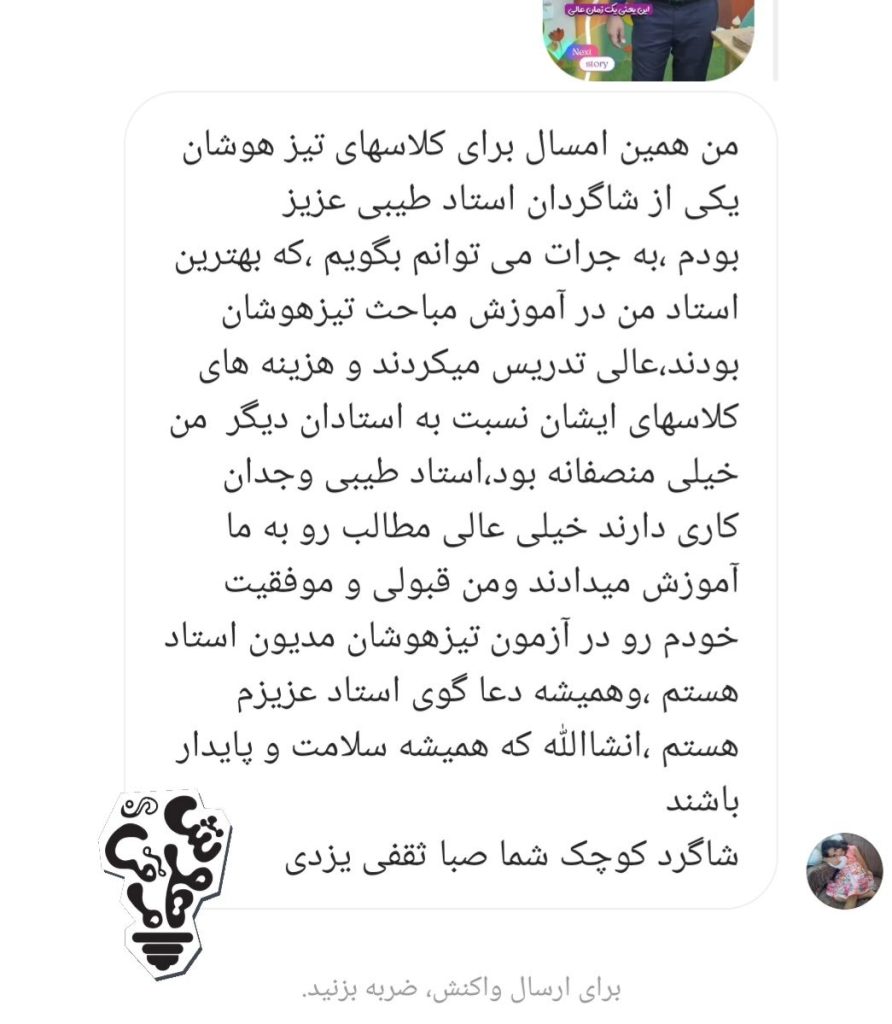 تصویر رضایت از هوشوفن