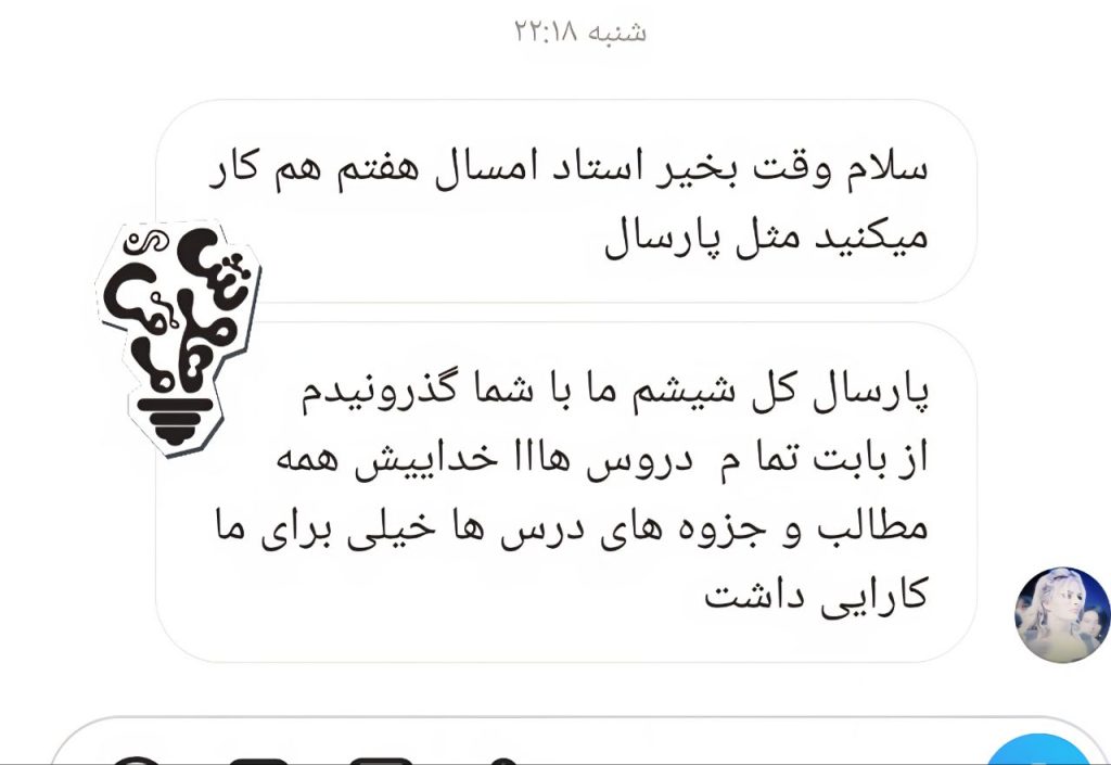 تصویر رضایت از هوشوفن