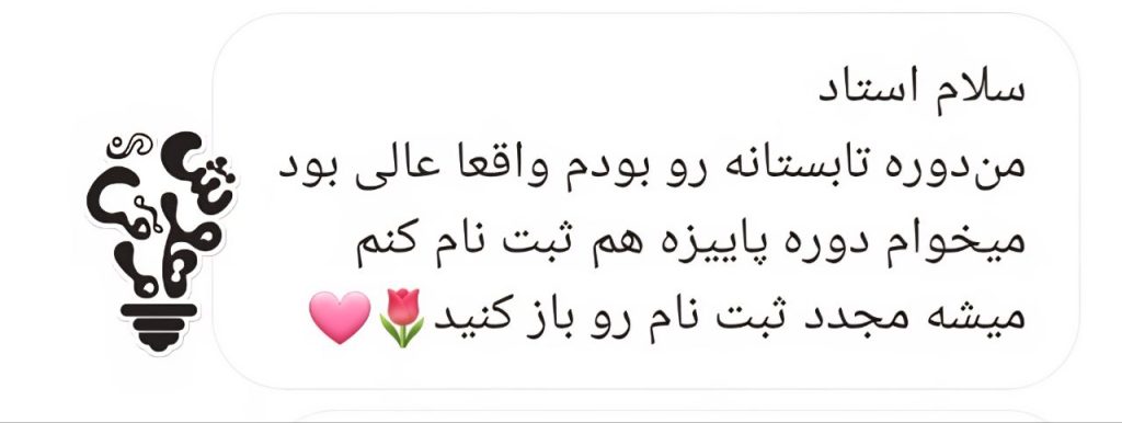 تصویر رضایت از هوشوفن